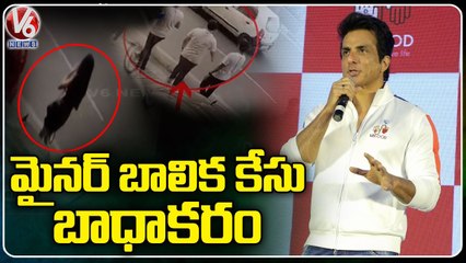 Actor Sonu Sood F2F Over Blood Donation , Launches UBlood App _ Hyderabad _ V6 News