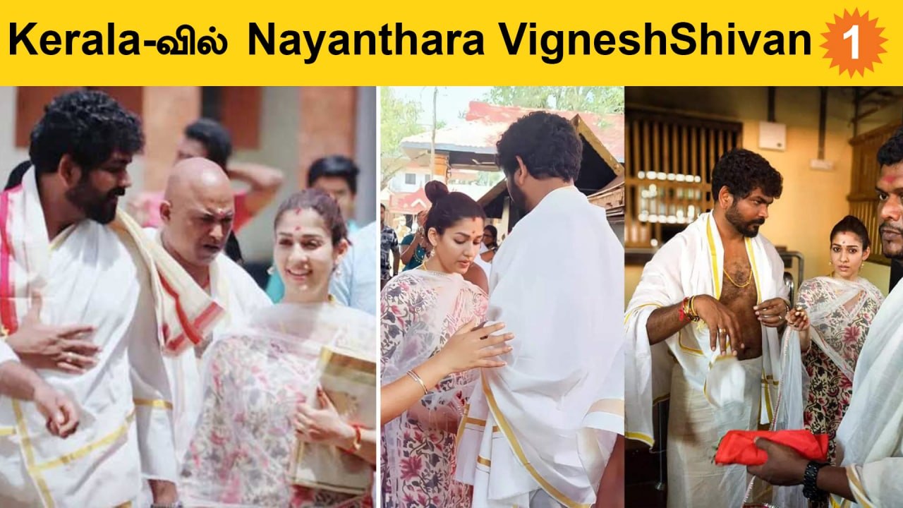 Nayan-Wikki சாமி தரிசனம் |  Chettikularanga Temple Visit  *TamilNadu | Oneindia Tamil