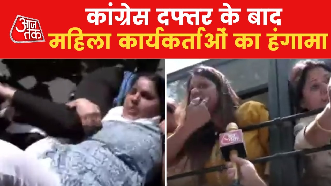 Mahila Congress workers outside party HQ detained