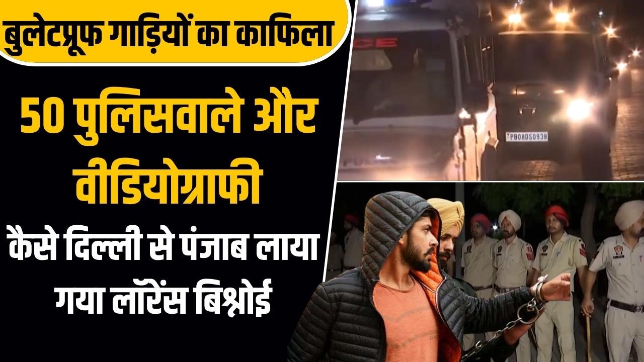 15 JUNE_1Sidhu Murder Case: पंजाब पुलिस को मिली...