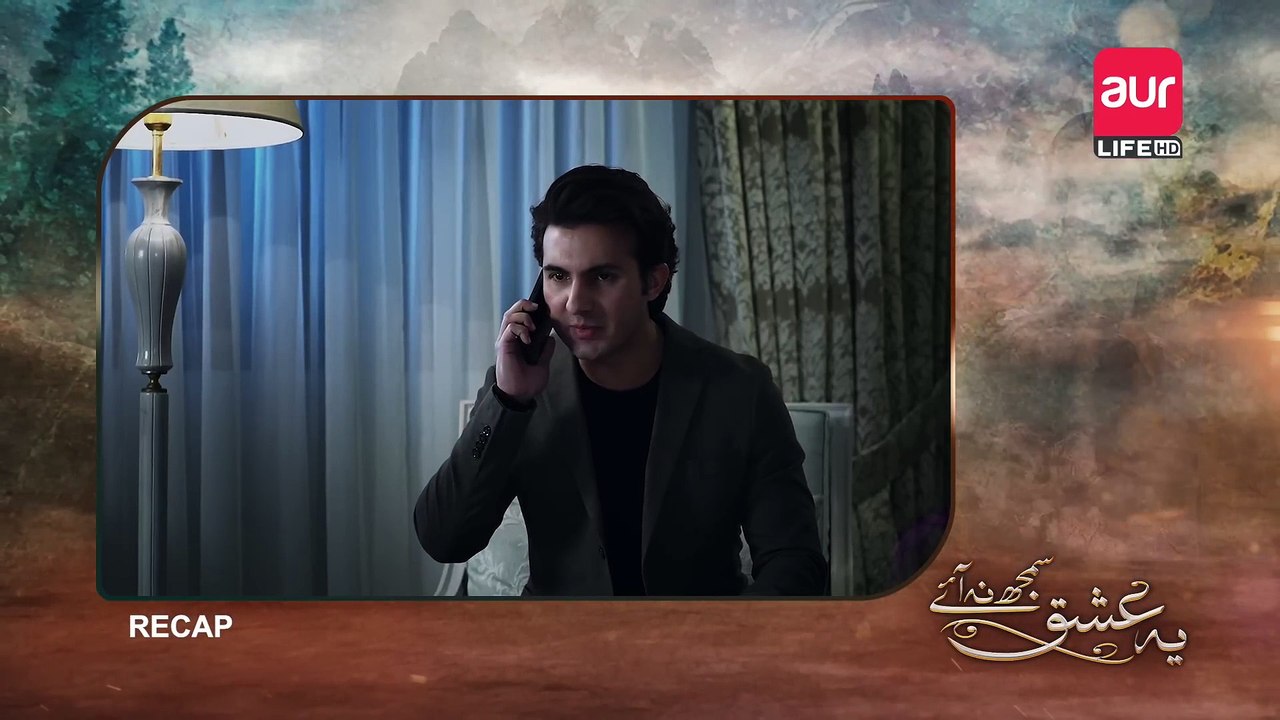 Drama | Yeh Ishq Samajh Na Aae | Episode 11 | aur Life Exclusive