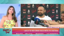 Μάριος Ψιμόπουλος: Οι πρώτες δηλώσεις μετά την επίθεση που δέχτηκε στα γραφεία της Panik Records