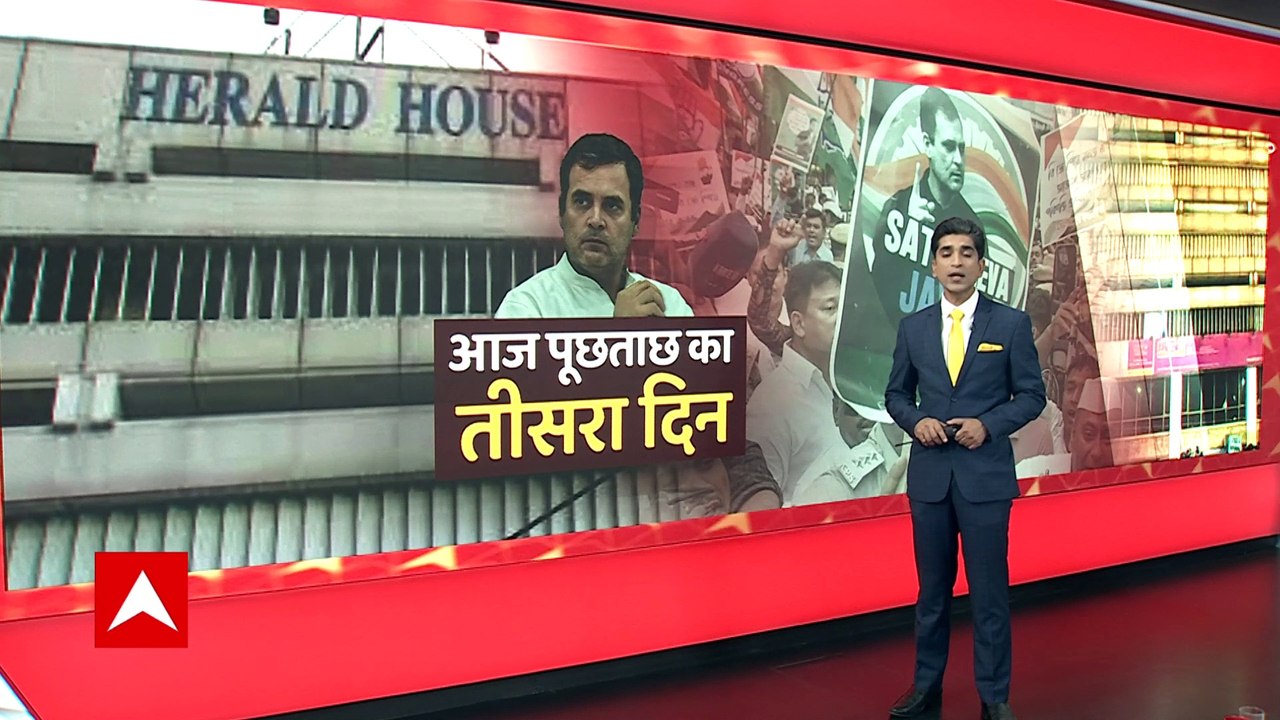 National Herald Case: Priyanka Gandhi reaches Rahul Gandhi's residence after Day 3 of questioning | ABP News