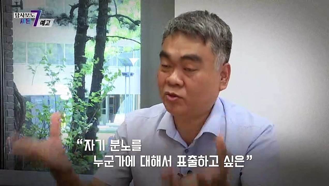 한국 속 중국인, 지금 그들은_탐사보도 세븐 199회 예고 TV CHOSUN 2206...