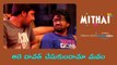 Rahul Ramakrishna  Priyadarshi Drunken Comedy | Mithai Movie | Silly Monks Tollywood