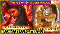 First Look: Mouni Roy, the Mysterious Queen of Darkness | Brahmāstra Part One: Shiva