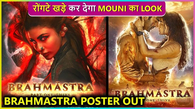 First Look: Mouni Roy, the Mysterious Queen of Darkness | Brahmāstra Part One: Shiva