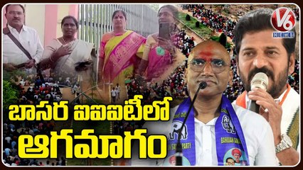 Revanth Reddy Reacts On  Basara IIIT students strike Over Lack Of Basic Facilities _ V6 News