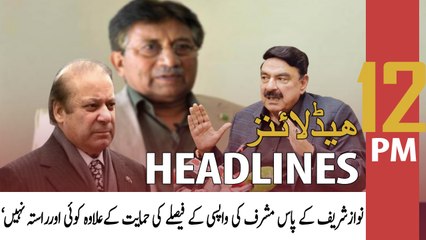 ARY News Prime Time Headlines | 12 PM | 15th June 2022