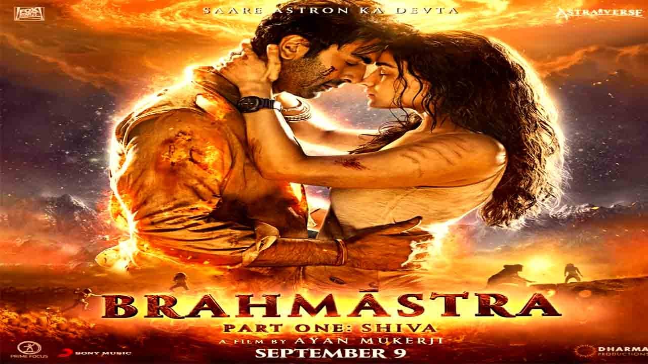 Brahmastra Trailer | Brahmastra Trailer Reaction | Brahmastra Trailer Review | FilmiBeat *Bollywood