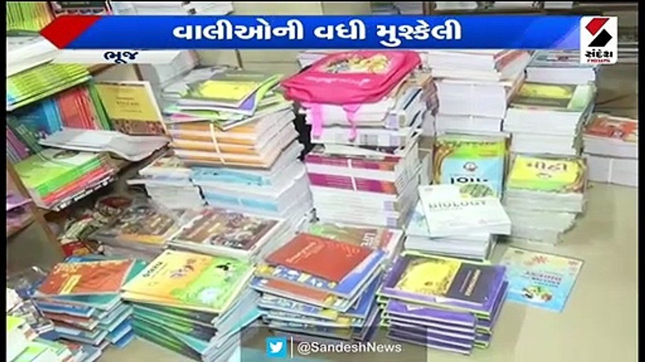 સ્ટેશનરીની ચીજ વસ્તુઓ પર થયો 20 થી 25 ટકાનો ભાવ વધારો