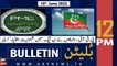 ARY News Bulletin | 12 PM | 15th June 2022