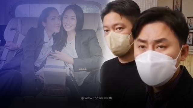 จิน สามี หนิง พร้อม ทนายตั้ม มาตามนัดรับทราบข้อหาหมิ่น แซน-กระติก