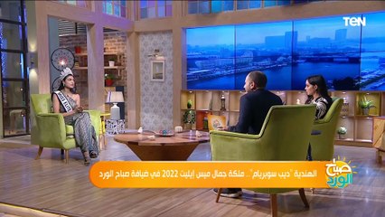 ملكة جمال هندية تكشف أكثر المأكولات والمشروبات المصرية التي أحبتها