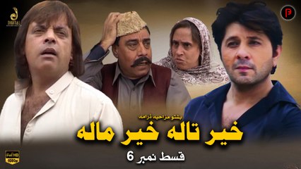 Khair Tala Khair Mala | Episode 06 | Pashto Comedy Drama | Spice Media - Lifestyle