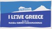 I LOVE GREECE (2022) FRENCH WEBRip