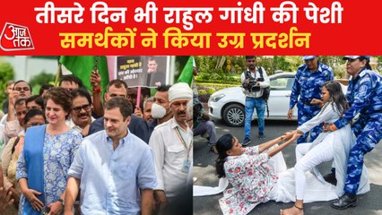 Скачать видео: Congress furious protest against ED enquiry on Rahul Gandhi