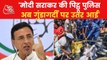 Surjewala hits out at Modi govt, watch what he said