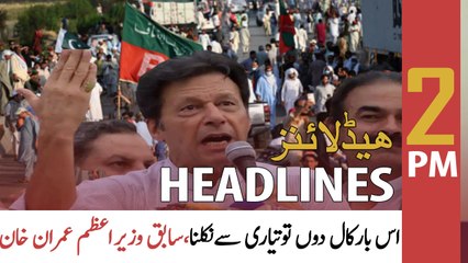 ARY News Headlines | 2 PM | 15th June 2022