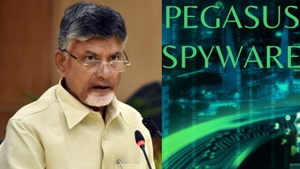 Download Video: Pegasus: ఏపీ పెగాసస్ వివాదం బెంగాల్ కు వెళ్లనున్న అసెంబ్లీ కమిటీ *AndhraPradesh | Telugu Oneindia