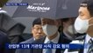 '산업부 블랙리스트 의혹' 백운규 구속 기로…청와대 윗선 수사 분수령