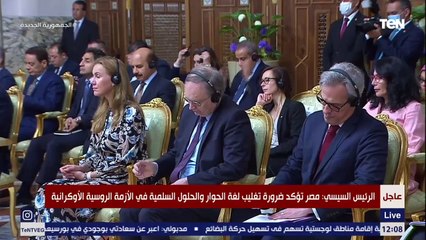 كلمة رئيسة المفوضية الأوروبية خلال مؤتمر صحفي مع الرئيس السيسي