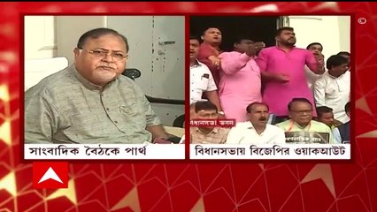 Partha Chatterjee: "শুভেন্দু রাজ্যের স্বার্থে কোনও কথা বলেন না'' কটাক্ষ পার্থ চট্টোপাধ্যায়ের