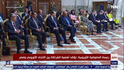 رئيسة المفوضية الأوروبية : سنقدم 100 مليون يورو لمصر لحل أزمة الغذاء