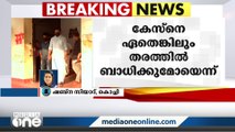 നടിയെ അക്രമിച്ച കേസ്: മെമ്മറി കാർഡിന്റെ ഹാഷ് വാല്യൂ മാറിയതിന്റ പ്രത്യാഘാതം ബോധ്യപ്പെടുത്തണം