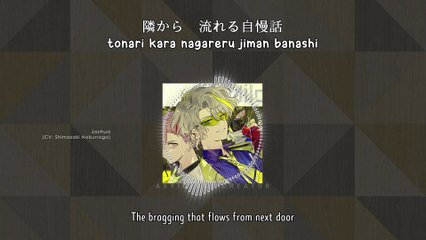 Asai yoru ni fukeru / 浅い夜に耽る。 - JOSHUA ヨシュア (lyrics)