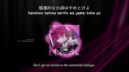 Sunshine of My Shoulder - RE-O-DO レオード (lyrics)