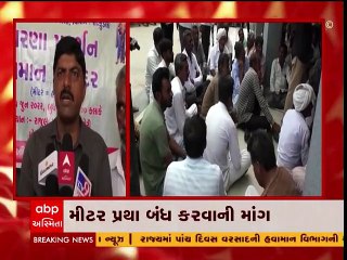 અમરેલી: ખેડૂતો દ્વારા મિટર પ્રથાના વિરોધમાં ઘરણા