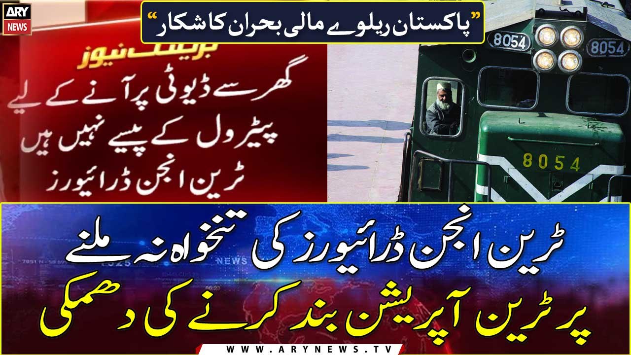 Train drivers warn to stop train operations over no salaries