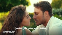 مسلسل اجمل منك الحلقة 3 اعلان 1 مترجم للعربية HD