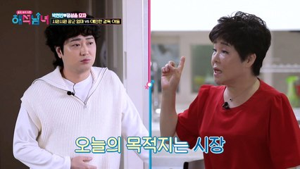 박현빈이 외출 전 꼭 가야 하는 곳이 있다? 그의 외출 루틴 공개!