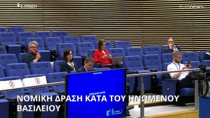 Brexit: Η Κομισιόν προσφεύγει δικαστικά κατά του Ηνωμένου Βασιλείου