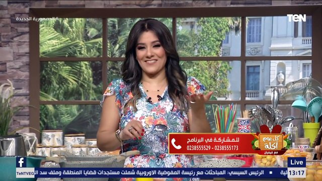 طريقة عمل المشمش المجفف مع الشيف فيفيان