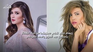 ريهام حجاج تنفي سخريتها من أنباء انفصال ياسمين عبد العزيز وأحمد العوضي: الموضوع بوّخ قوي