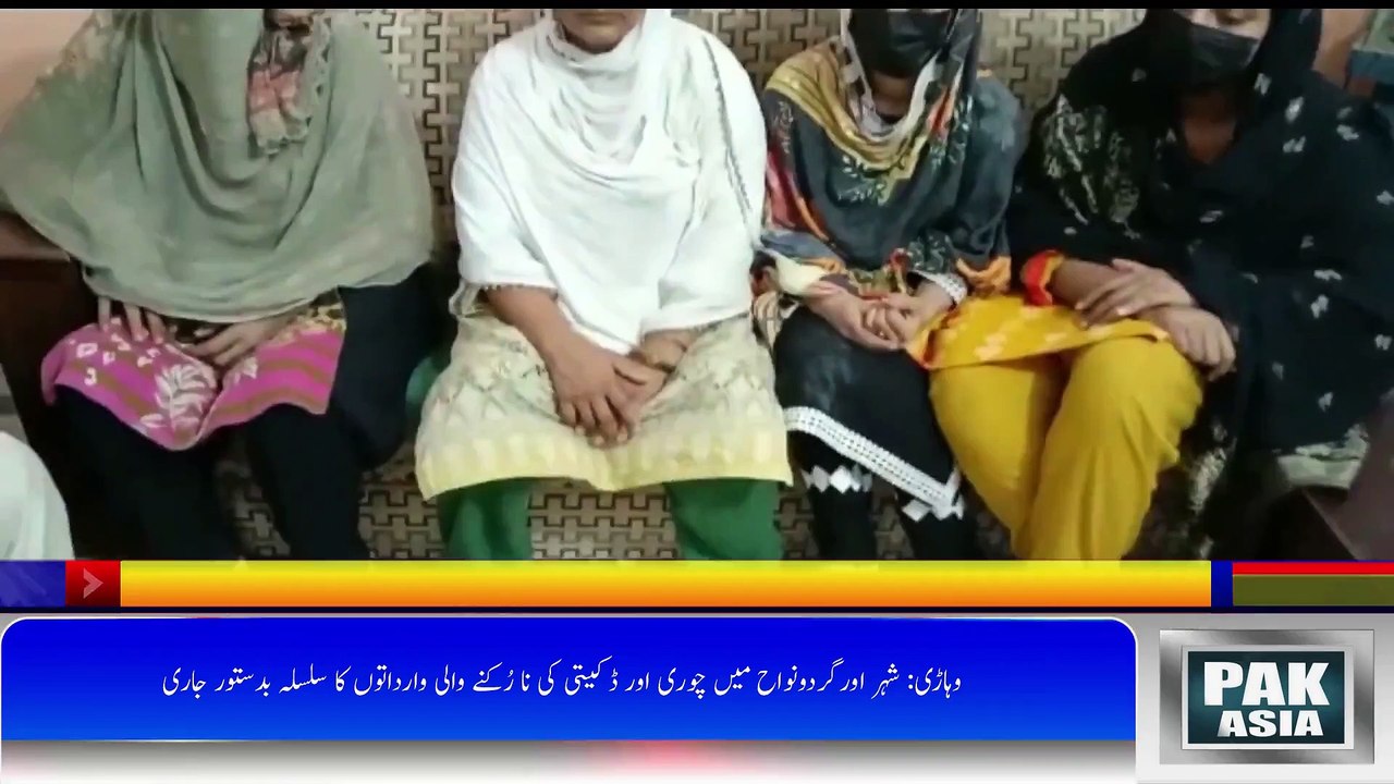 5مسلح ڈاکو خاتون کے گھر میں داخل ہوگئے ،اہلخانہ کو یر غمال بناکر 6 لاکھ اور قیمتی سامان لوٹ لیا