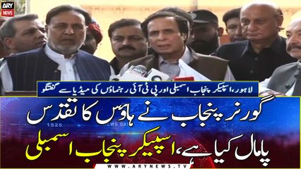 Governor Punjab has violated the sanctity of the House, Speaker Punjab Assembly