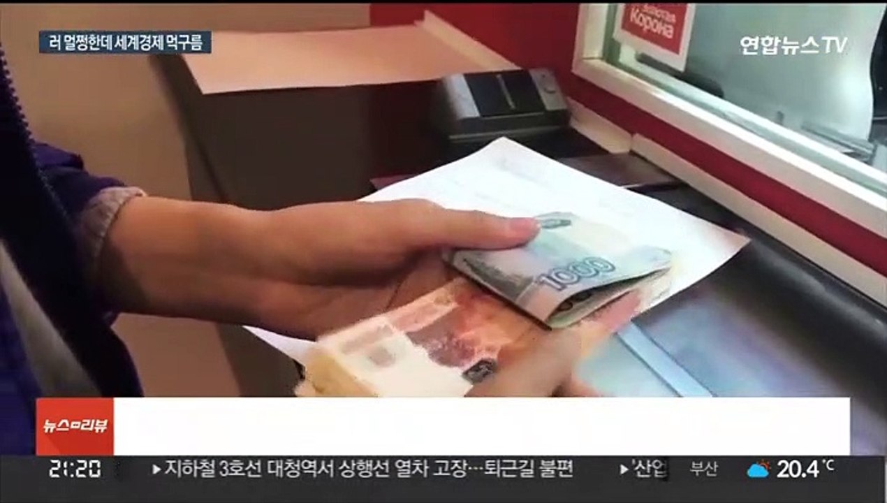 러에 유리한 전황에 세계경제 복합위기…깊어지는 서방의 고민