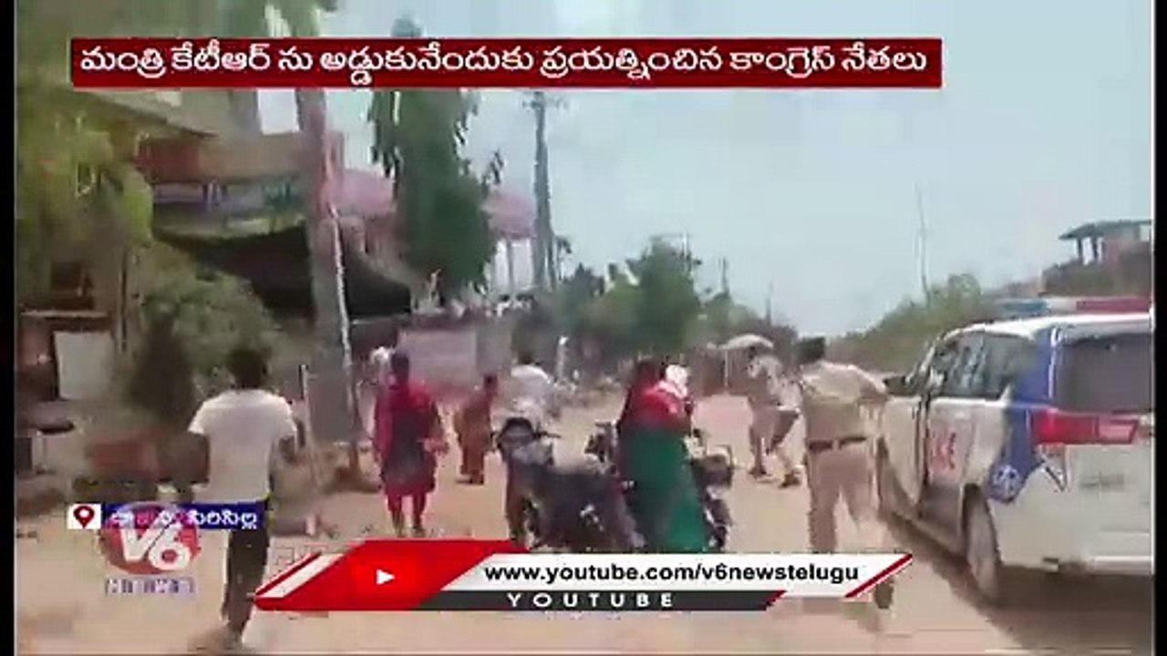 Congress Leaders Blocked Minister KTR Convoy In Rajanna Siricilla _ V6 News