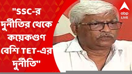 Primary TET: "SSC-র দুর্নীতির থেকে কয়েকগুণ বেশি TET-এর দুর্নীতি'' মন্তব্য সুজনের