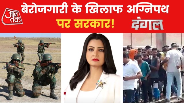 Dangal: Why youth of country unhappy with Agnipath Scheme?