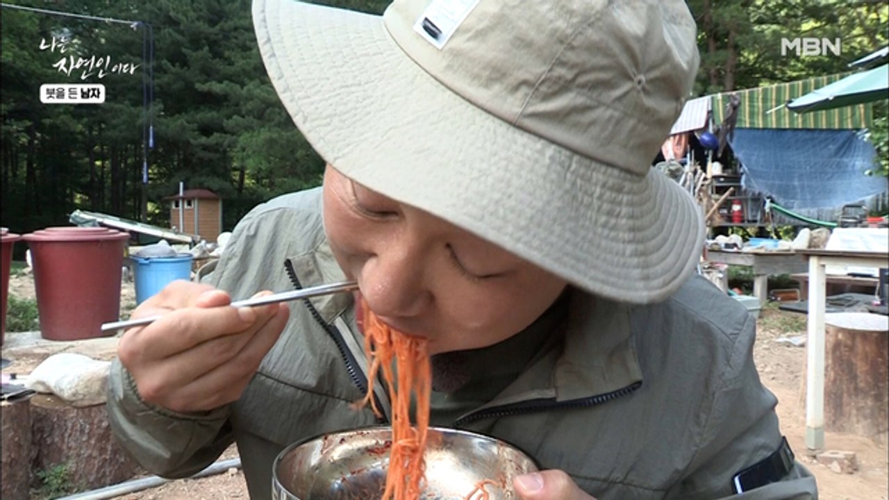 [자연 밥상] 요리도 예술...? 감각적으로 재료 때려 넣는 자연인! 그의 독특한 비...
