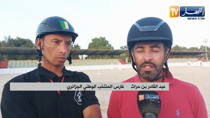 المنتخب الوطني للفروسية يتربص بوهران
