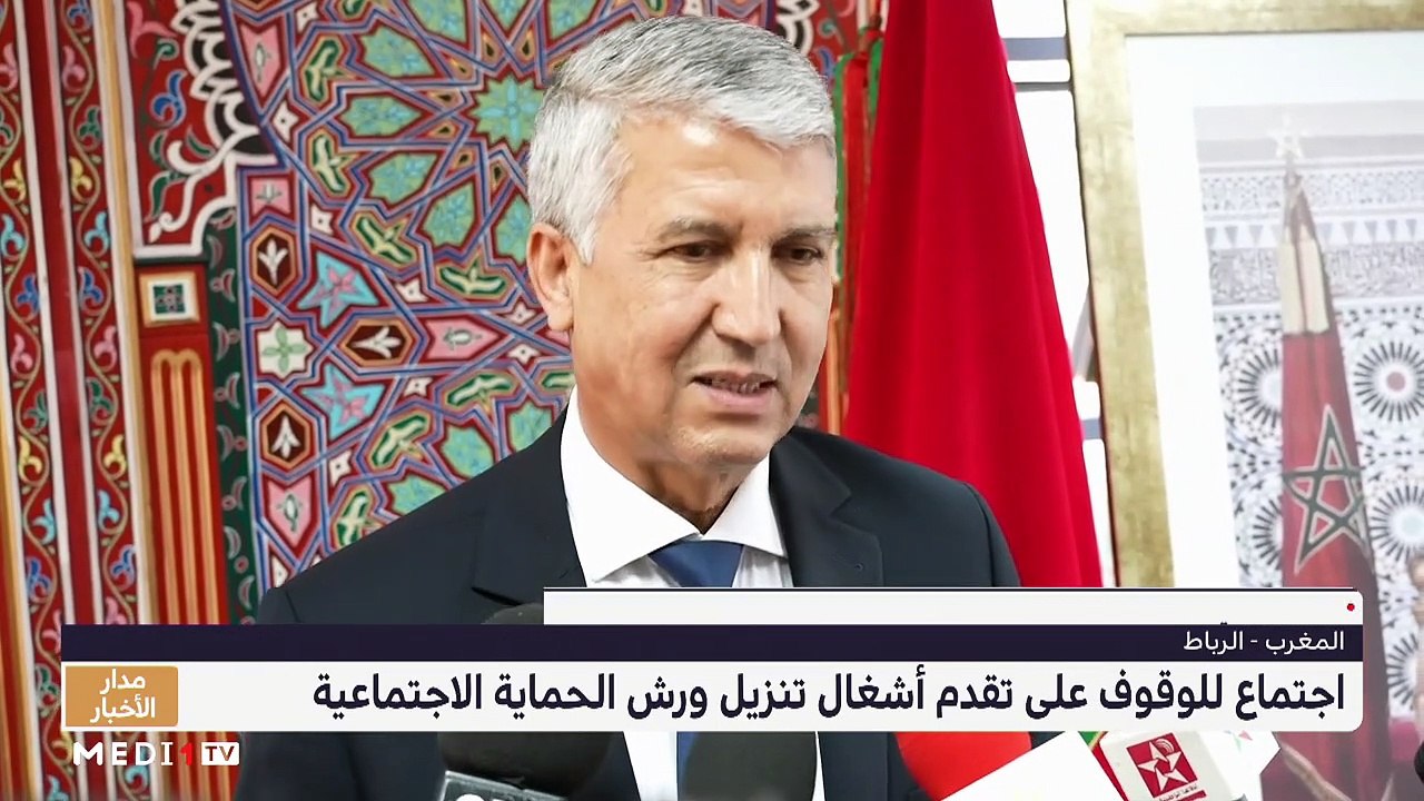 مدار الأخبار - الظهيرة - 15/06/2022