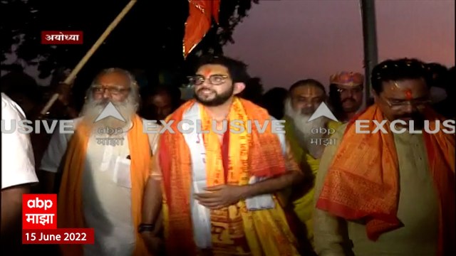 Aditya Thackeray Ayodhya Daura : भगवी शाल देऊन शरयू काठावर आदित्य ठाकरेंचं स्वागत ABP Majha