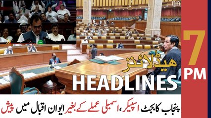ARY News Headlines | 7 PM | 15th June 2022
