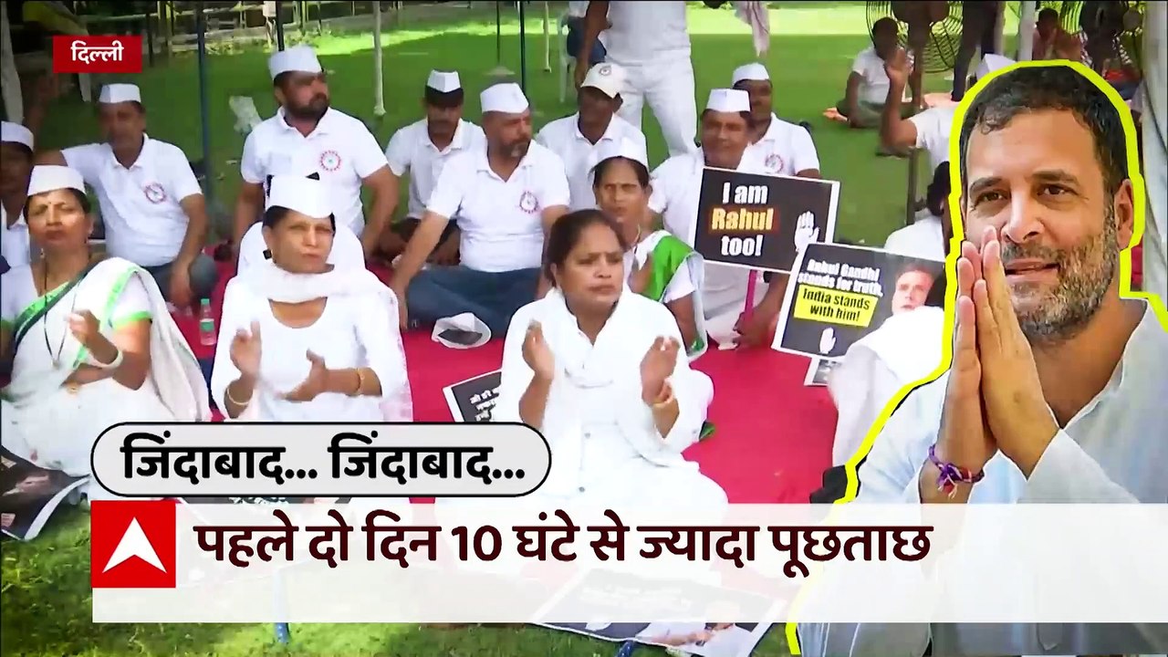 National Herald Case: क्या गिरफ्तार होंगे Rahul...